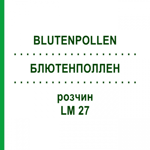 БЛЮТЕНПОЛЛЕН (BLUTENPOLLEN) LM 27 раствор 10 мл - Гомеопатия ARCANA DR.SEWERIN