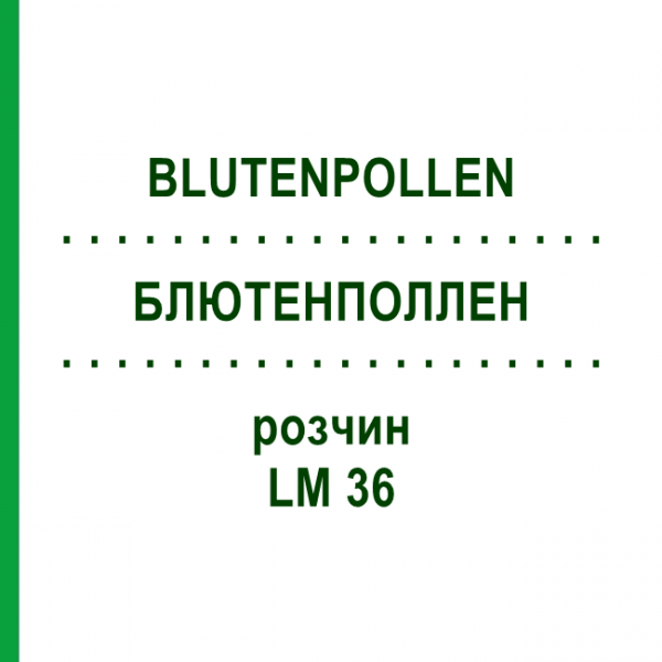 БЛЮТЕНПОЛЛЕН (BLUTENPOLLEN) LM 36 розчин 10 мл - Гомеопатія ARCANA DR.SEWERIN