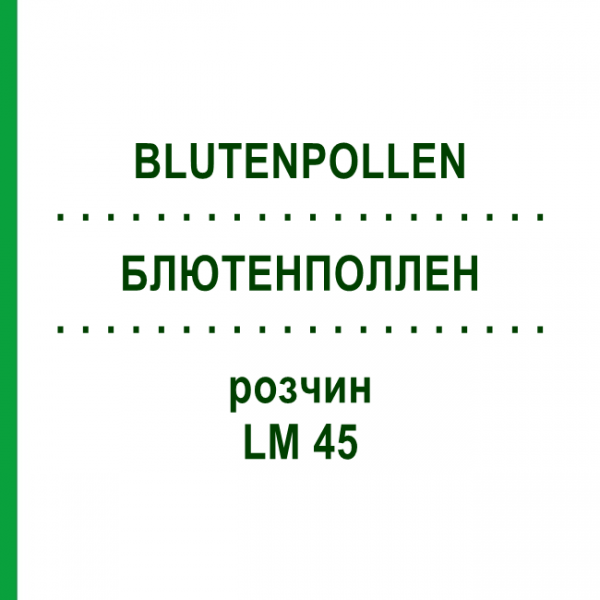 БЛЮТЕНПОЛЛЕН (BLUTENPOLLEN) LM 45 розчин 10 мл - Гомеопатія ARCANA DR.SEWERIN