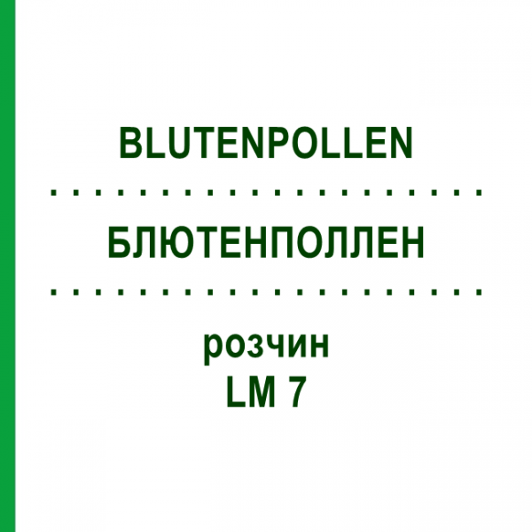 БЛЮТЕНПОЛЛЕН (BLUTENPOLLEN) LM 7 розчин 10 мл - Гомеопатія ARCANA DR.SEWERIN