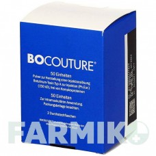 БОКУТЮР (BOCOUTURE) 50 ЕД порошок 2 шт - Ботулинический токсин типа A EMRA-MED