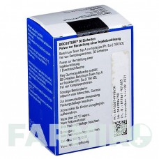 БОКУТЮР (BOCOUTURE) 50 ЕД порошок 1 шт - Ботулинический токсин типа A HAEMATO PHARM
