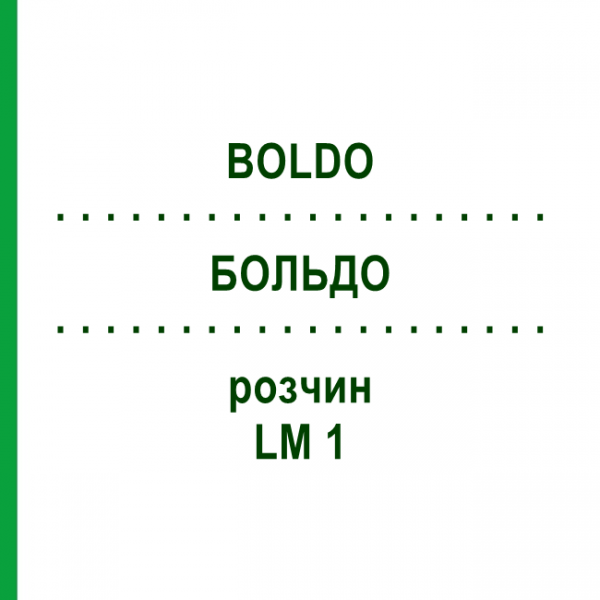 БОЛЬДО (BOLDO) LM 1 розчин 10 мл - Гомеопатія ARCANA DR.SEWERIN