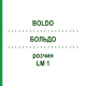БОЛЬДО (BOLDO) LM 1 розчин 10 мл - Гомеопатія ARCANA DR.SEWERIN