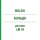 БОЛЬДО (BOLDO) LM 10 розчин 10 мл - Гомеопатія ARCANA DR.SEWERIN