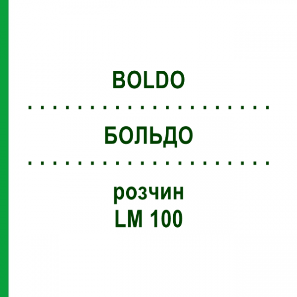 БОЛЬДО (BOLDO) LM 100 розчин 10 мл - Гомеопатія ARCANA DR.SEWERIN