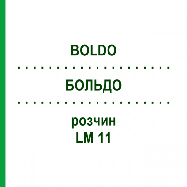 БОЛЬДО (BOLDO) LM 11 розчин 10 мл - Гомеопатія ARCANA DR.SEWERIN