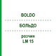 БОЛЬДО (BOLDO) LM 15 розчин 10 мл - Гомеопатія ARCANA DR.SEWERIN