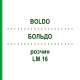 БОЛЬДО (BOLDO) LM 16 розчин 10 мл - Гомеопатія ARCANA DR.SEWERIN