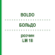БОЛЬДО (BOLDO) LM 18 розчин 10 мл - Гомеопатія ARCANA DR.SEWERIN