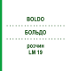 БОЛЬДО (BOLDO) LM 19 розчин 10 мл - Гомеопатія ARCANA DR.SEWERIN