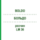БОЛЬДО (BOLDO) LM 36 розчин 10 мл - Гомеопатія ARCANA DR.SEWERIN