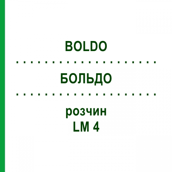 БОЛЬДО (BOLDO) LM 4 розчин 10 мл - Гомеопатія ARCANA DR.SEWERIN