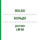 БОЛЬДО (BOLDO) LM 60 розчин 10 мл - Гомеопатія ARCANA DR.SEWERIN
