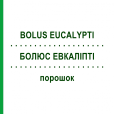 БОЛЮС ЭВКАЛИПТИ (BOLUS EUCALYPTI) порошок 35 г - Гомеопатия WELEDA
