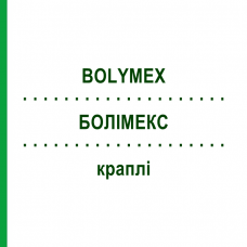 БОЛІМЕКС (BOLYMEX) краплі 100 мл - Гомеопатія PEKANA NATURHEILMITTEL