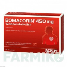 БОМАКОРИН (BOMACORIN) 450 мг таблетки 100 шт - Листья боярышника HEVERT