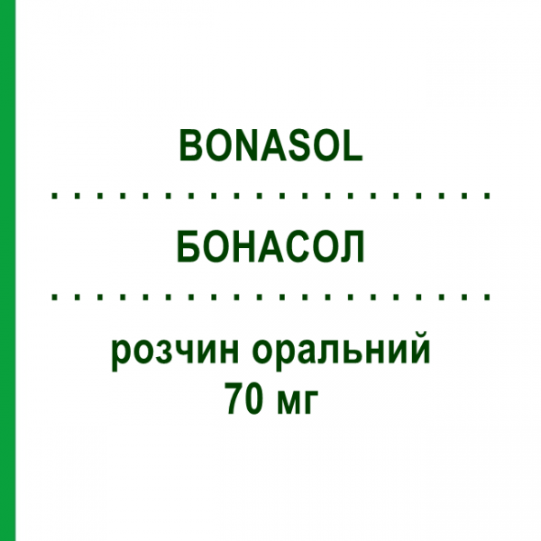 БОНАСОЛ (BONASOL) 70 мг розчин оральний 4 шт - Алендронова кислота BRUNO FARMACEUTICI