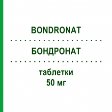 БОНДРОНАТ (BONDRONAT) 50 мг таблетки 28 шт - Ибандроновая кислота ATNAHS PHARMA