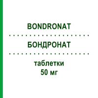 БОНДРОНАТ (BONDRONAT) 50 мг таблетки 84 шт - Ібандронова кислота EMRA-MED