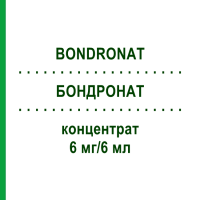 БОНДРОНАТ (BONDRONAT) 6 мг/6 мл концентрат 1 шт - Ибандроновая кислота ATNAHS PHARMA