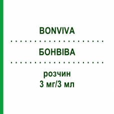 БОНВИВА (BONVIVA) 3 мг/3 мл раствор 1 шт - Ибандроновая кислота EURIMPHARM