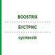БУСТРІКС (BOOSTRIX) суспензія 10x0,5 мл - Дифтерія - кашлюк - поліомієліт - правець EURIMPHARM