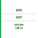 БОР (BOR) LM 13 розчин 10 мл - Гомеопатія ARCANA DR.SEWERIN