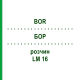 БОР (BOR) LM 16 розчин 10 мл - Гомеопатія ARCANA DR.SEWERIN