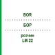 БОР (BOR) LM 22 розчин 10 мл - Гомеопатія ARCANA DR.SEWERIN