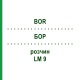 БОР (BOR) LM 9 розчин 10 мл - Гомеопатія ARCANA DR.SEWERIN