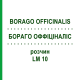 БОРАГО ОФФІЦІНАЛІС (BORAGO OFFICINALIS) LM 10 розчин 10 мл - Гомеопатія ARCANA DR.SEWERIN