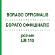 БОРАГО ОФФІЦІНАЛІС (BORAGO OFFICINALIS) LM 110 розчин 10 мл - Гомеопатія ARCANA DR.SEWERIN