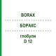 БОРАКС (BORAX) D 12 глобули 10 г - Гомеопатия SPAGYRA