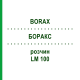 БОРАКС (BORAX) LM 100 розчин 10 мл - Гомеопатія ARCANA DR.SEWERIN