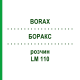 БОРАКС (BORAX) LM 110 розчин 10 мл - Гомеопатія ARCANA DR.SEWERIN