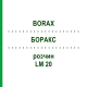 БОРАКС (BORAX) LM 20 розчин 10 мл - Гомеопатія ARCANA DR.SEWERIN