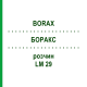 БОРАКС (BORAX) LM 29 розчин 10 мл - Гомеопатія ARCANA DR.SEWERIN