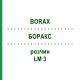БОРАКС (BORAX) LM 3 розчин 10 мл - Гомеопатія ARCANA DR.SEWERIN