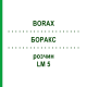 БОРАКС (BORAX) LM 5 розчин 10 мл - Гомеопатія ARCANA DR.SEWERIN