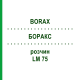 БОРАКС (BORAX) LM 75 розчин 10 мл - Гомеопатія ARCANA DR.SEWERIN