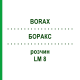 БОРАКС (BORAX) LM 8 розчин 10 мл - Гомеопатія ARCANA DR.SEWERIN