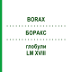 БОРАКС (BORAX) LM XVIII глобули 5 г - Гомеопатия DHU