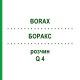 БОРАКС (BORAX) Q 4 розчин 15 мл - Гомеопатія GUDJONS