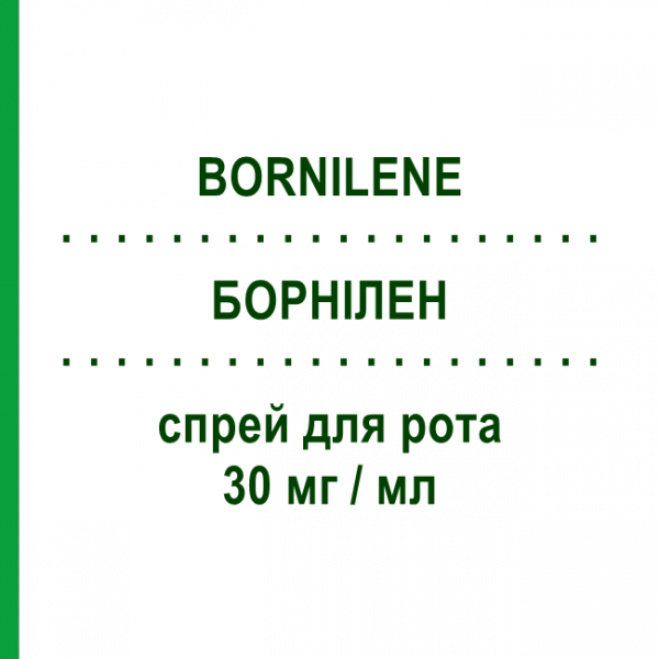 БОРНІЛЕН (BORNILENE) 30 мг/мл спрей для рота 30 мл - Антисептик ABIOGEN PHARMA