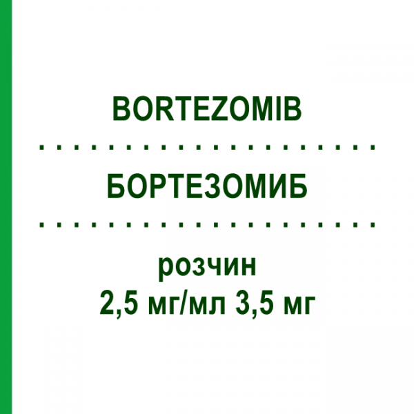 БОРТЕЗОМИБ (BORTEZOMIB) 2,5 мг/мл 3,5 мг розчин 1x1,4 мл - Бортезоміб STADAPHARM