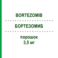 БОРТЕЗОМИБ (BORTEZOMIB) 3,5 мг порошок 1 шт - Бортезоміб BETAPHARM
