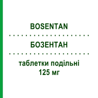 БОЗЕНТАН (BOSENTAN) 125 мг таблетки делимые 56 шт - Бозентан AUROBINDO PHARMA