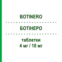 БОТИНЕРО (BOTINERO) 4 мг/10 мг таблетки 30 шт - Периндоприл, Амлодипин IBSA FARMACEUTICI