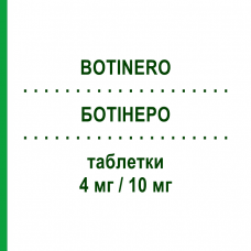 БОТИНЕРО (BOTINERO) 4 мг/10 мг таблетки 30 шт - Периндоприл, Амлодипин IBSA FARMACEUTICI
